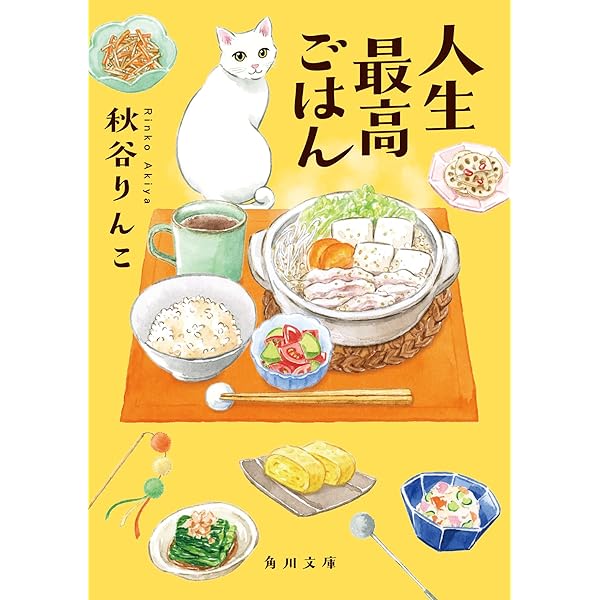 ことりの古民家ごはん: 小さな島のはじっこでお店をはじめました